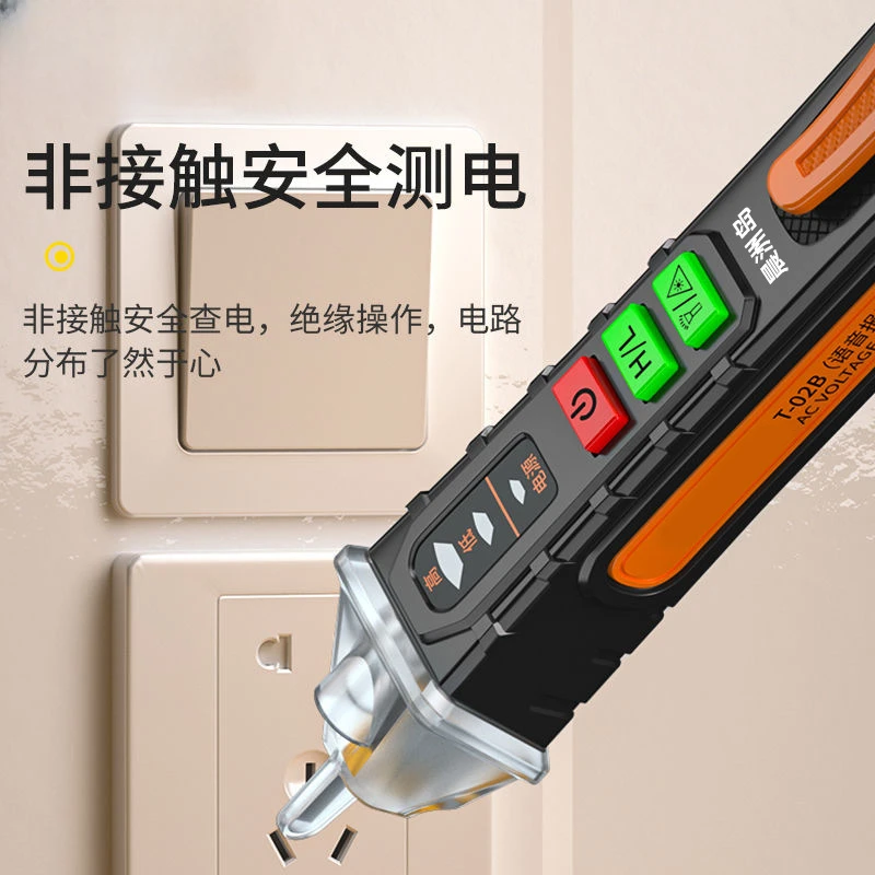 ปากกาทดสอบแรงดันไฟฟ้าแบบไม่สัม - Smart Pen Digital บทวิจารณ์และราคา