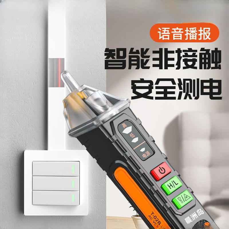 ปากกาทดสอบแรงดันไฟฟ้าแบบไม่สัม - Smart Pen Digital บทวิจารณ์และราคา