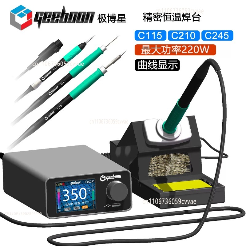 ชุดสถานีบัดกรี TC22 240W พร้อม - Electronics Stuff บทวิจารณ์และราคา